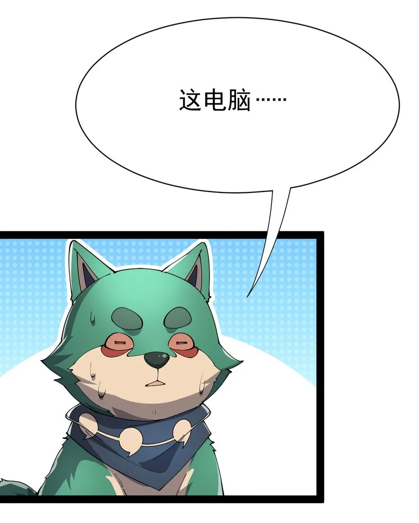 136 传台电脑过去 第36页
