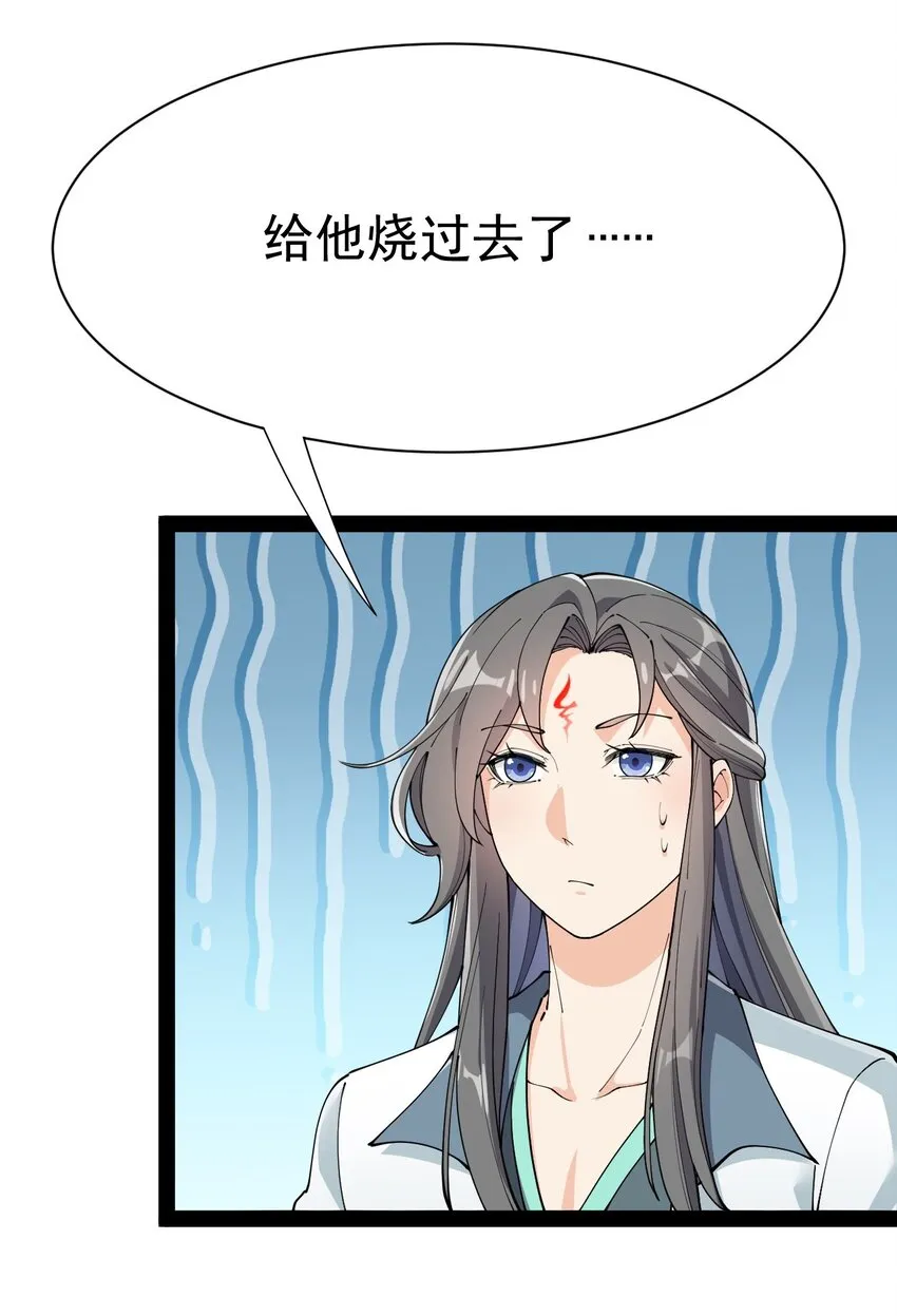 136 传台电脑过去 第37页