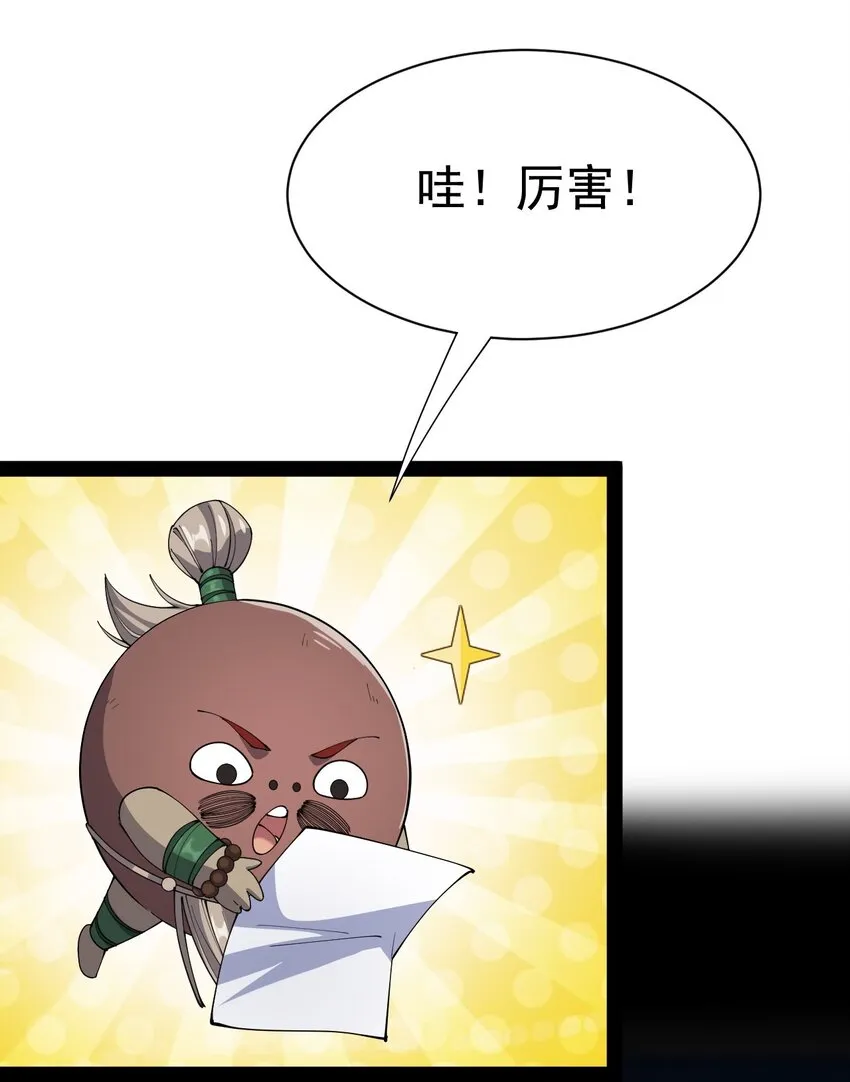 136 传台电脑过去 第39页