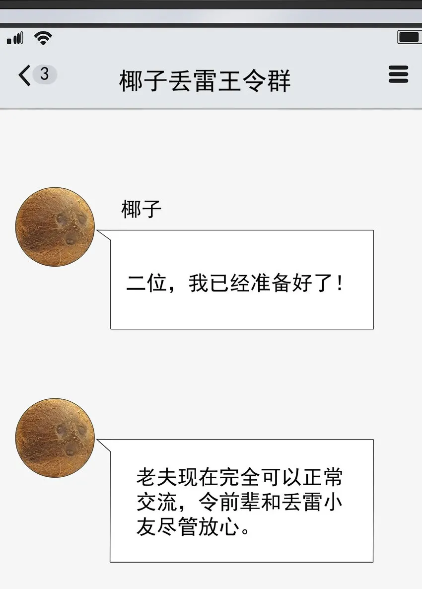 136 传台电脑过去 第44页