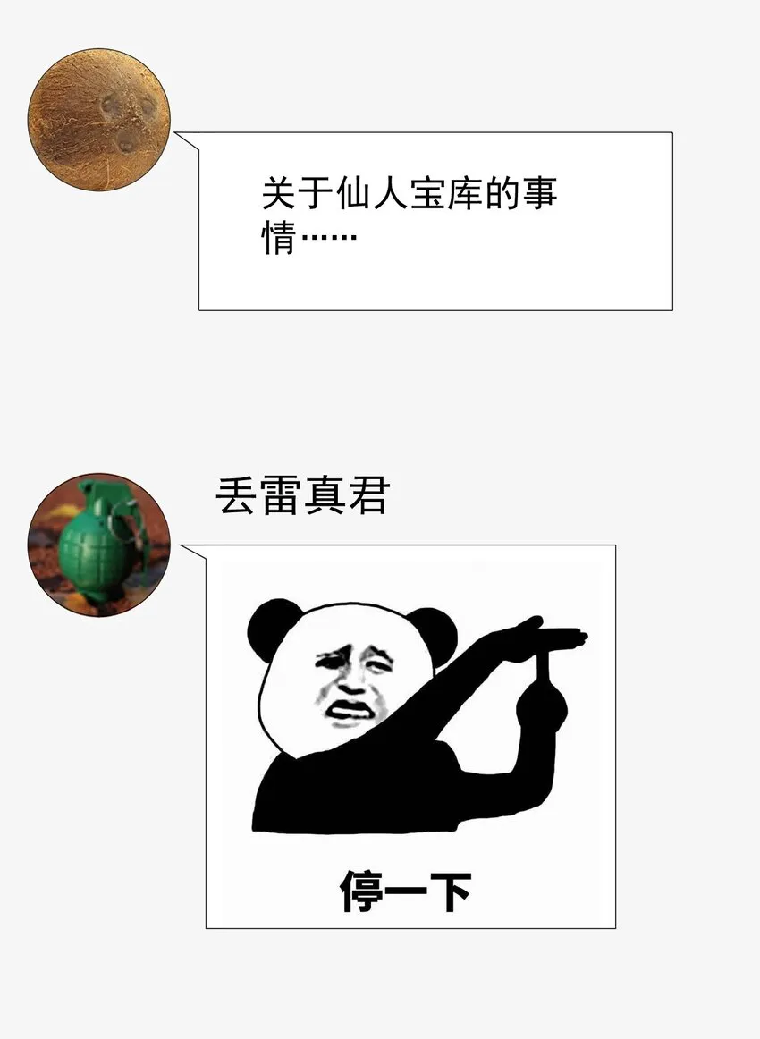 136 传台电脑过去 第45页