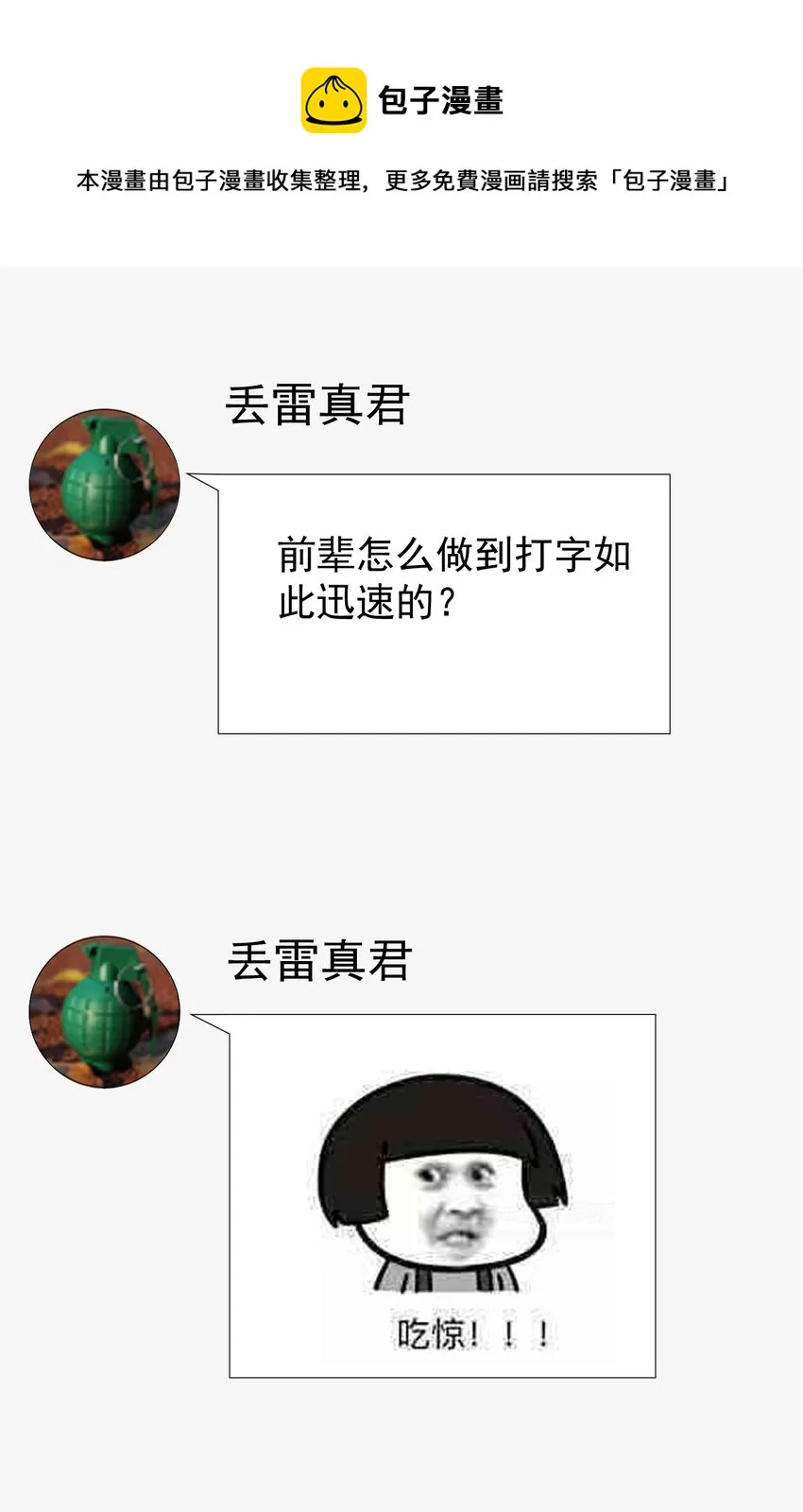 136 传台电脑过去 第46页