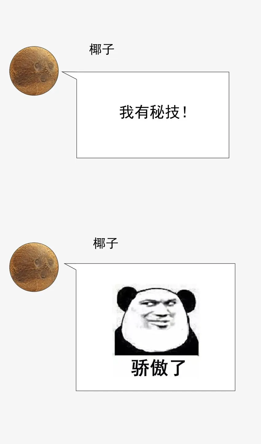 136 传台电脑过去 第47页