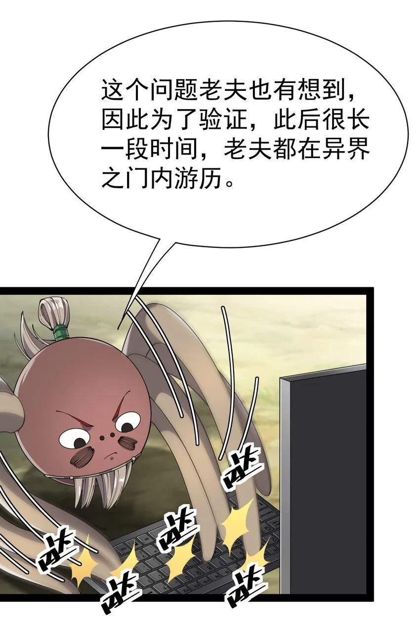 136 传台电脑过去 第59页