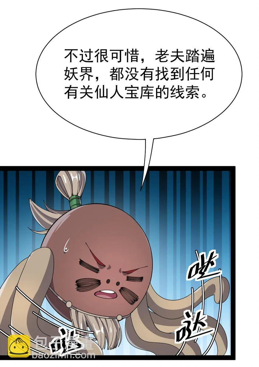 136 传台电脑过去 第61页
