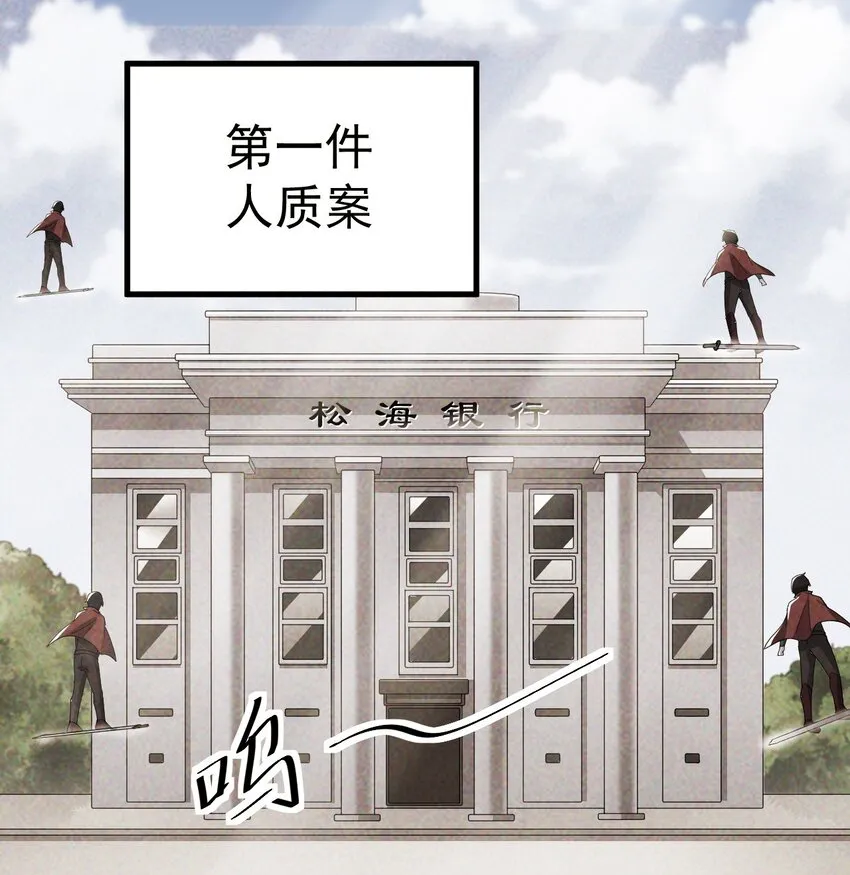 137 一剑破天！ 第13页