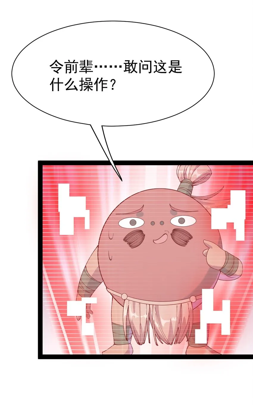 139 回音 第9页
