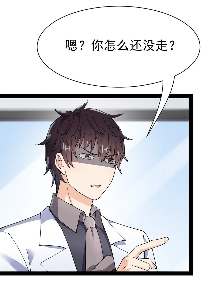 139 回音 第23页