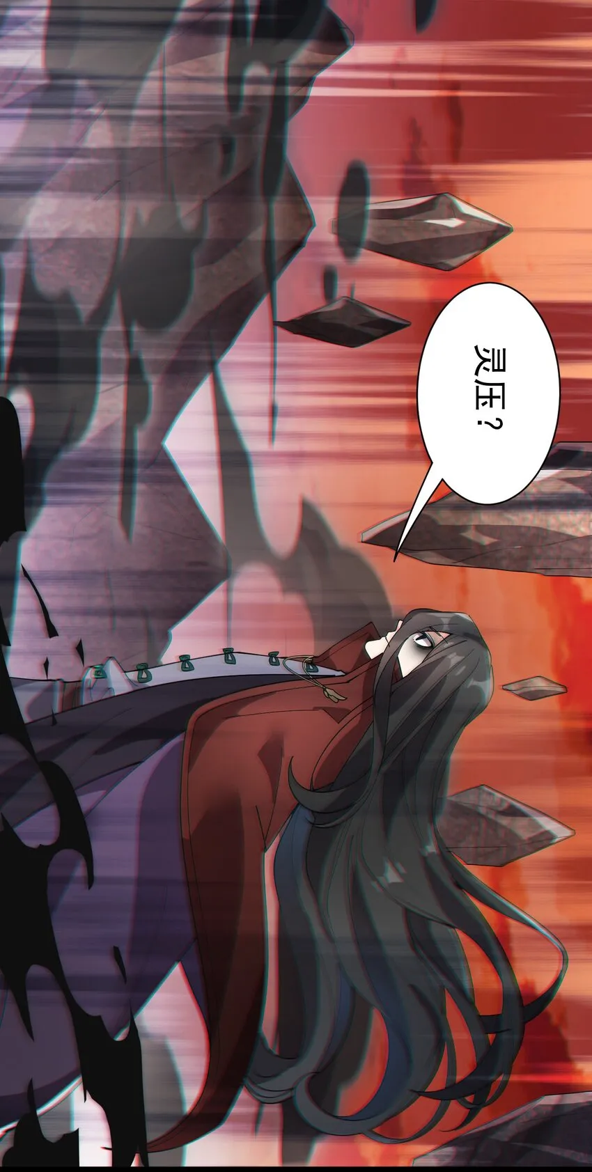 139 回音 第35页
