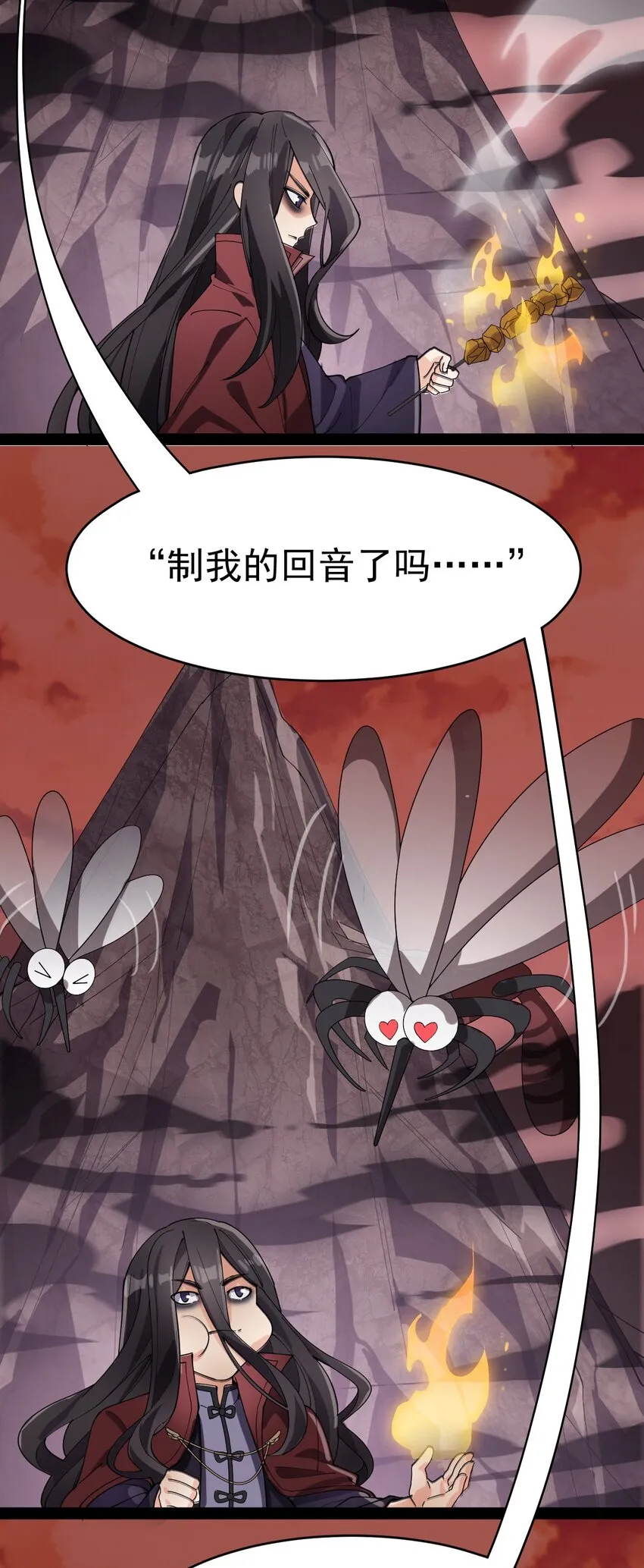 139 回音 第39页