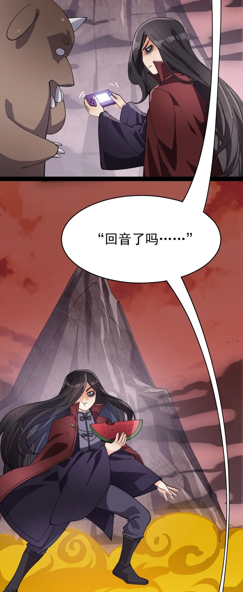 139 回音 第41页