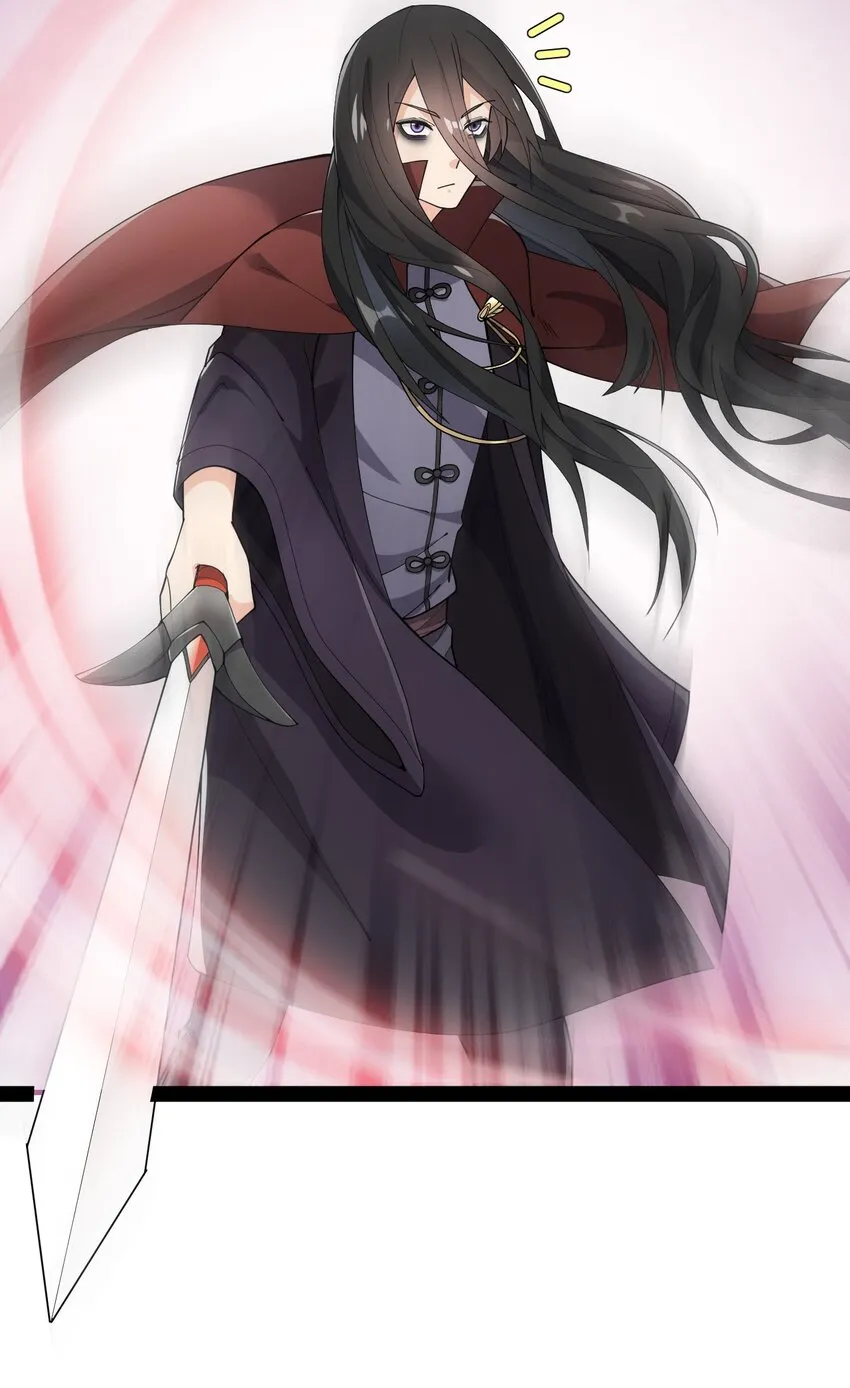 139 回音 第47页