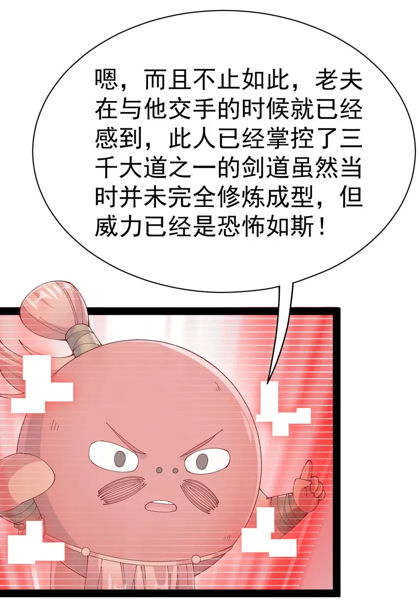 138 三千大道 第2页