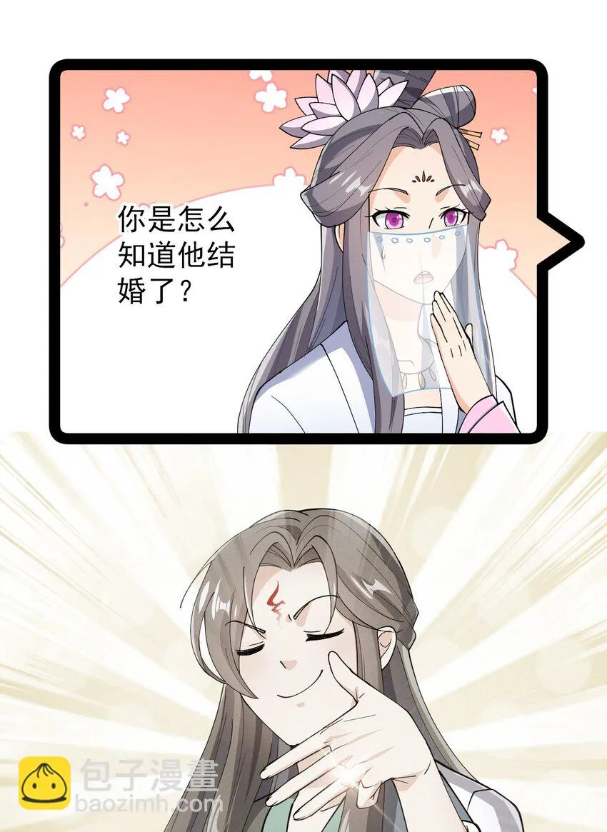 140 女装照 第11页