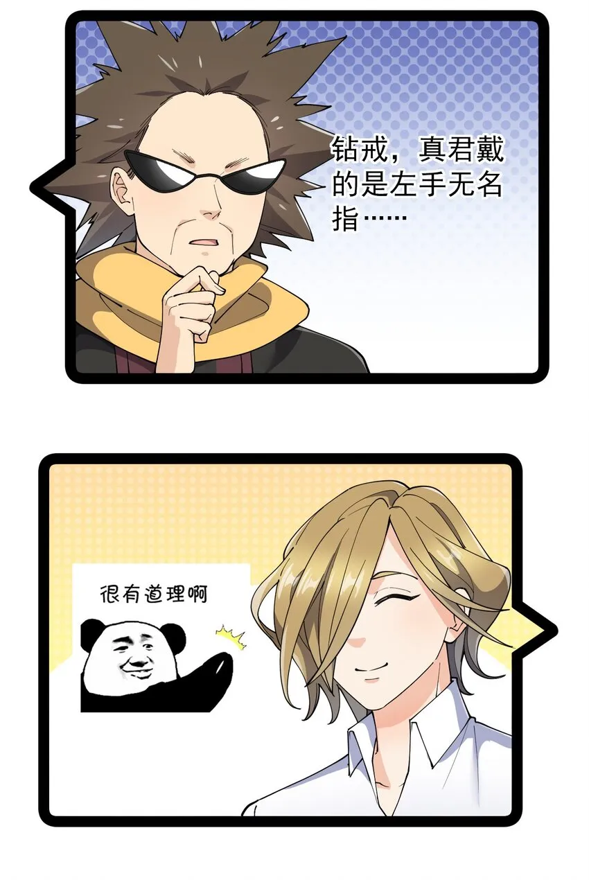 140 女装照 第14页