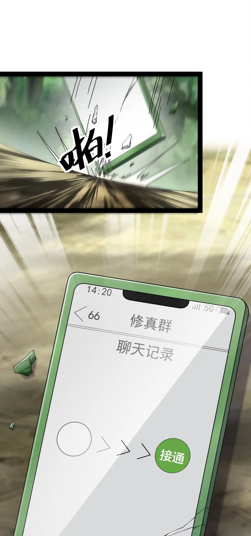140 女装照 第31页