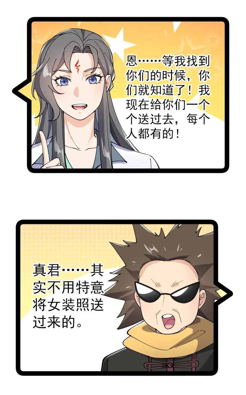 140 女装照 第36页