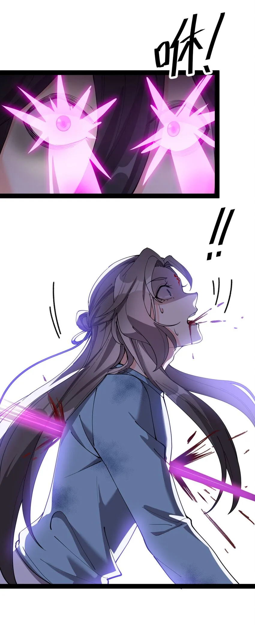 142 我不能输！ 第3页