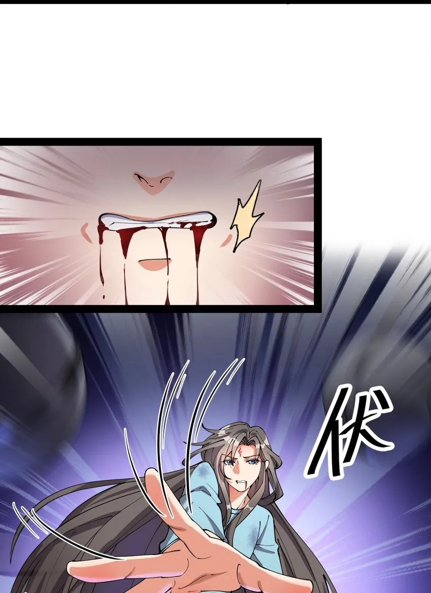 142 我不能输！ 第5页