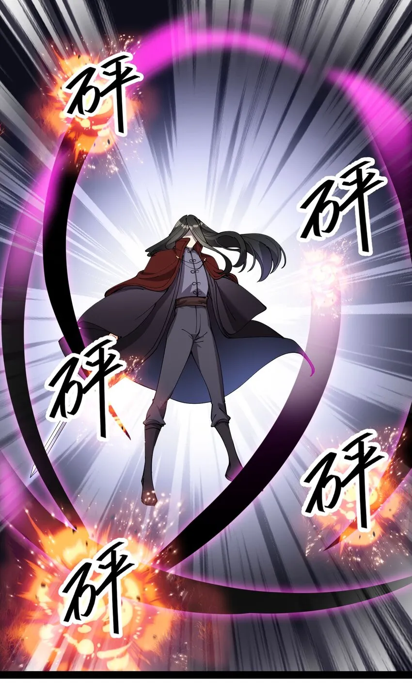 142 我不能输！ 第7页