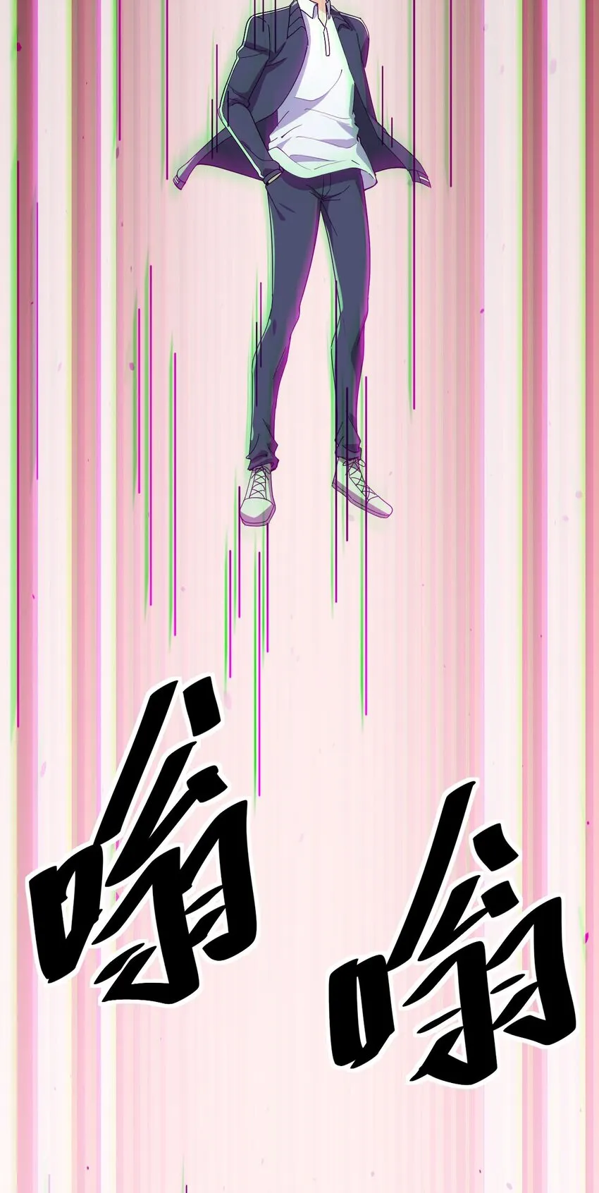 142 我不能输！ 第19页