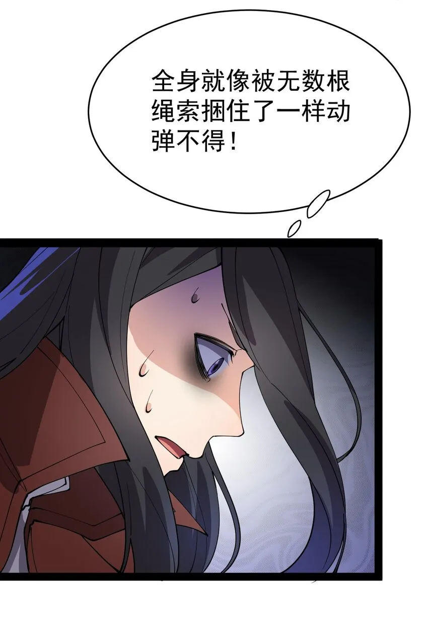 142 我不能输！ 第53页