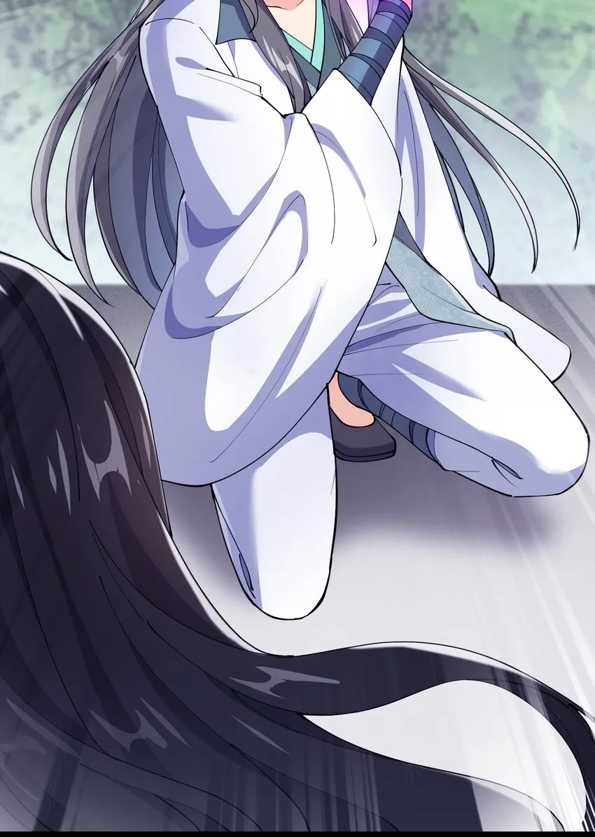 141 邪剑神 第19页