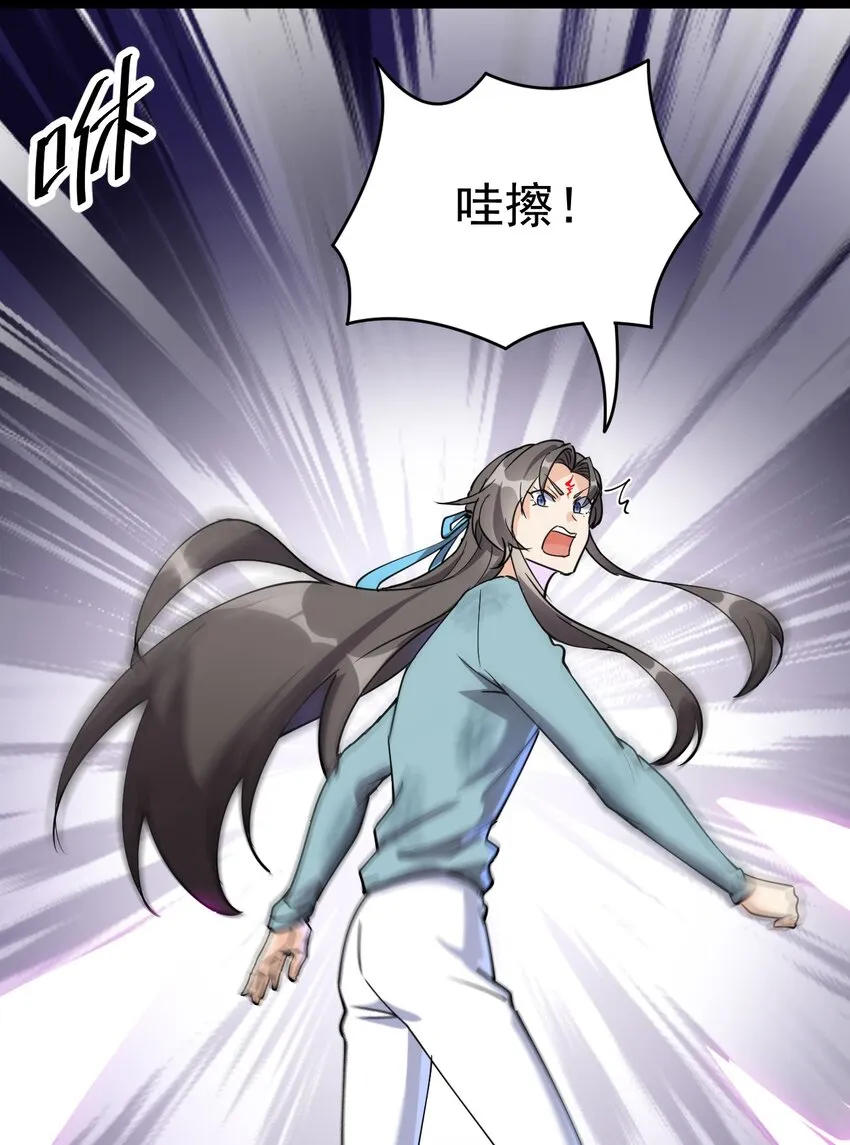 141 邪剑神 第47页