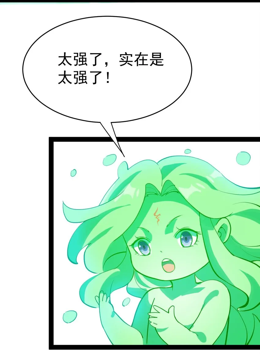 143 凌辱！ 第5页