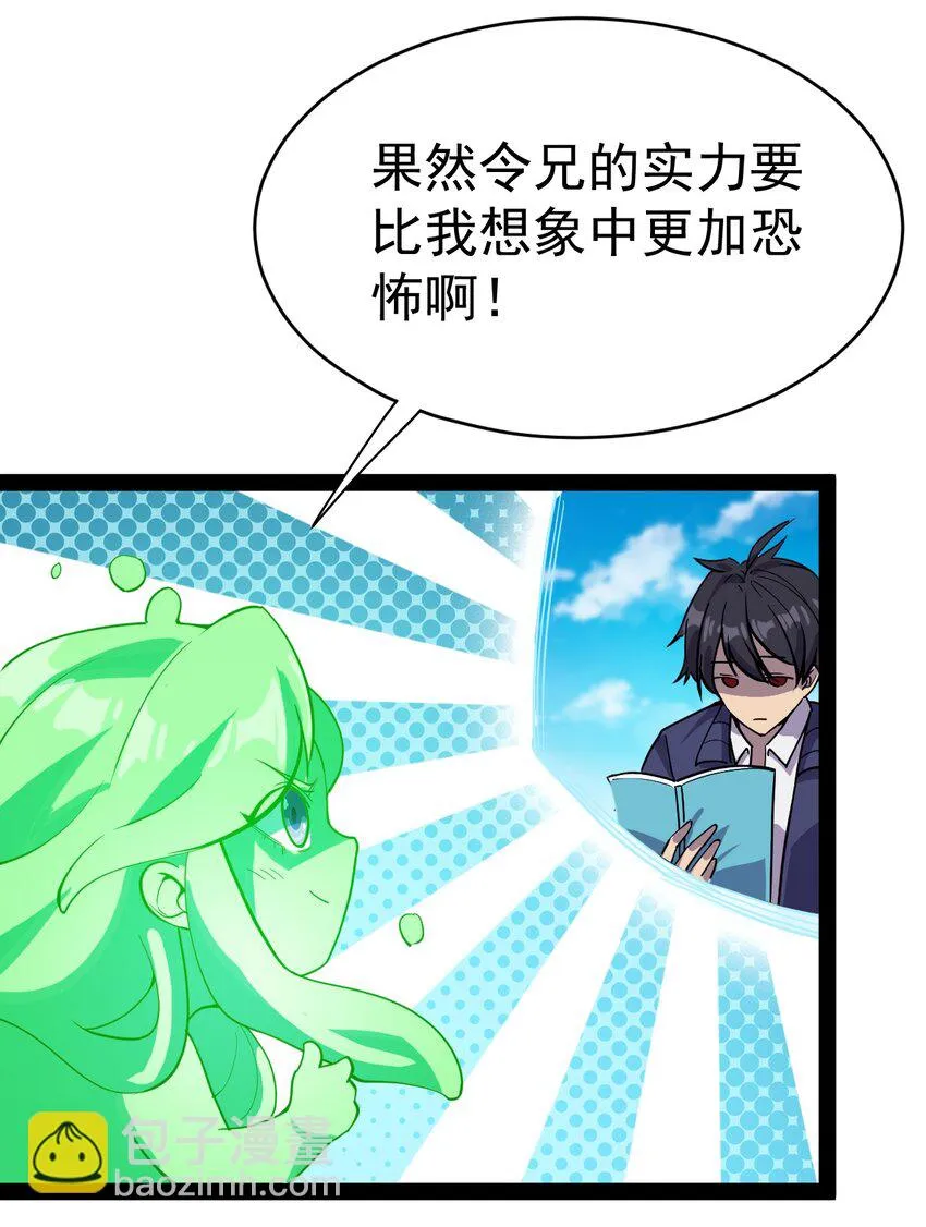143 凌辱！ 第6页