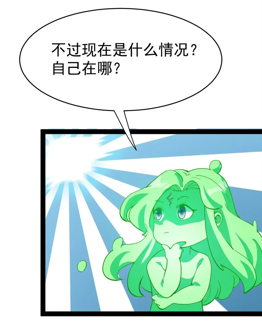 143 凌辱！ 第7页