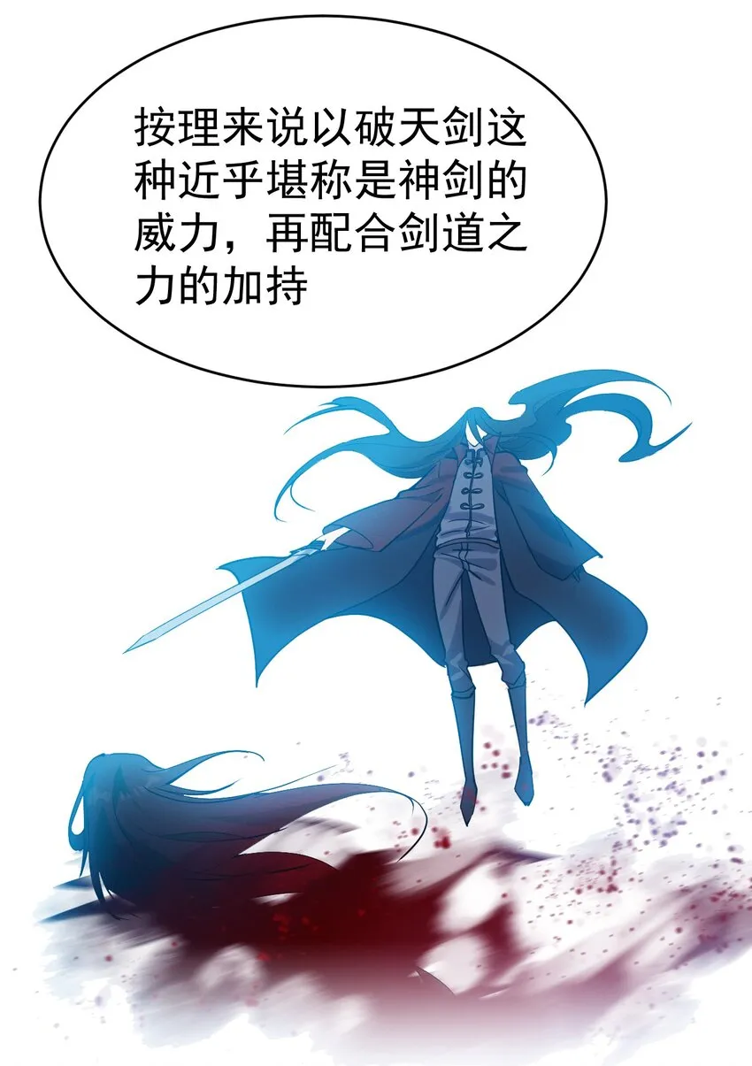 143 凌辱！ 第8页