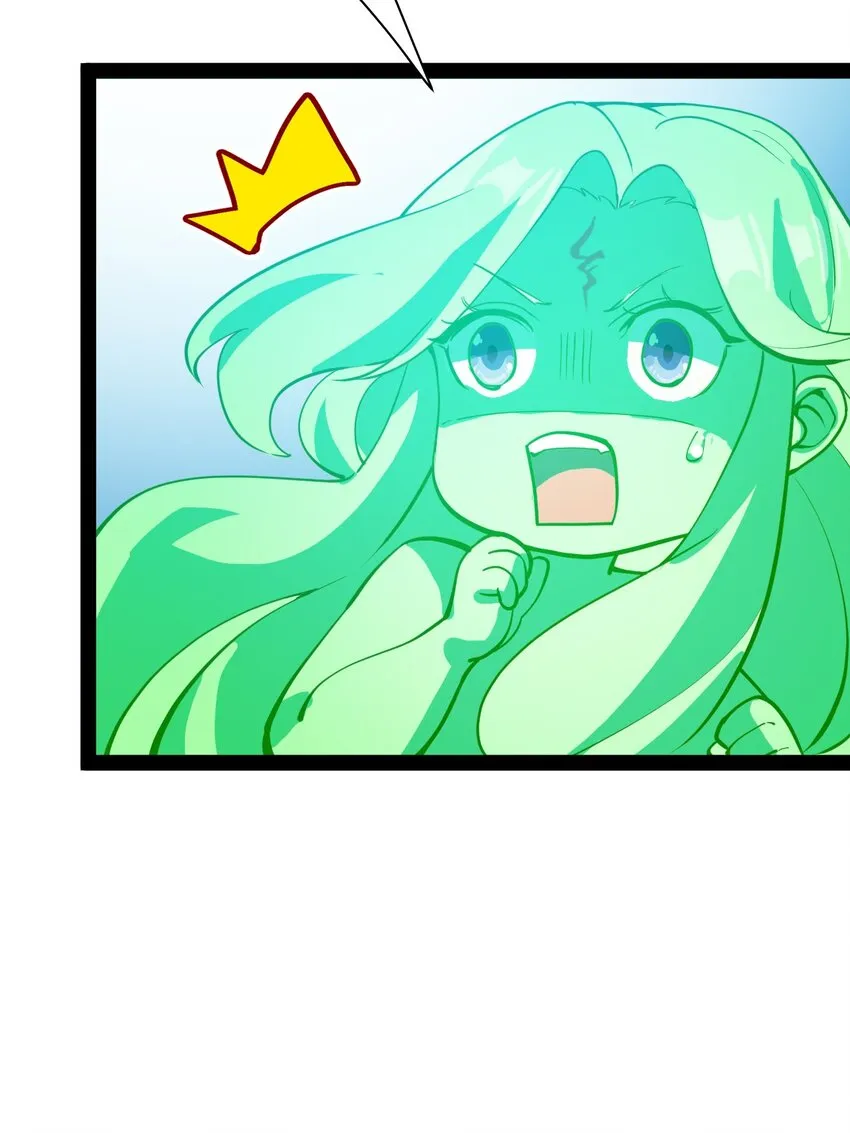 143 凌辱！ 第12页
