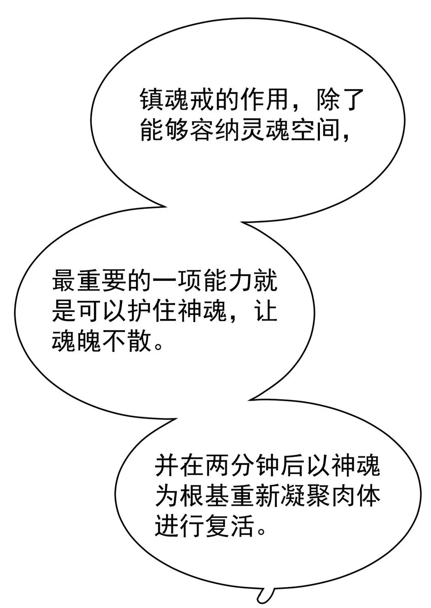 143 凌辱！ 第13页