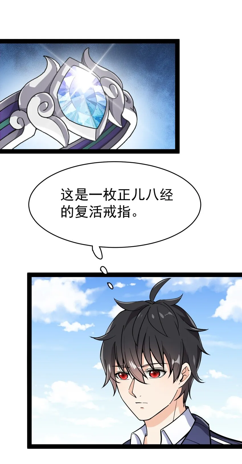 143 凌辱！ 第15页