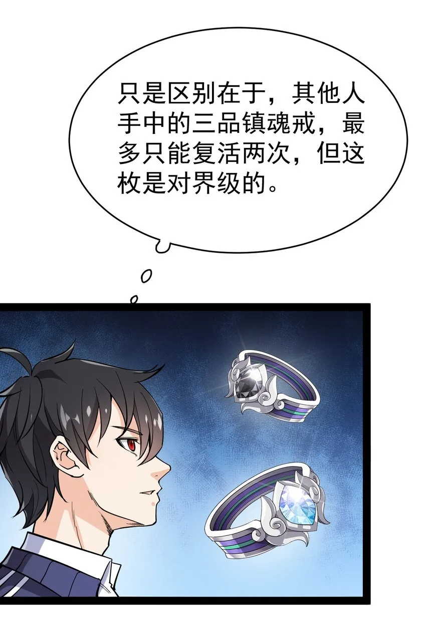 143 凌辱！ 第16页