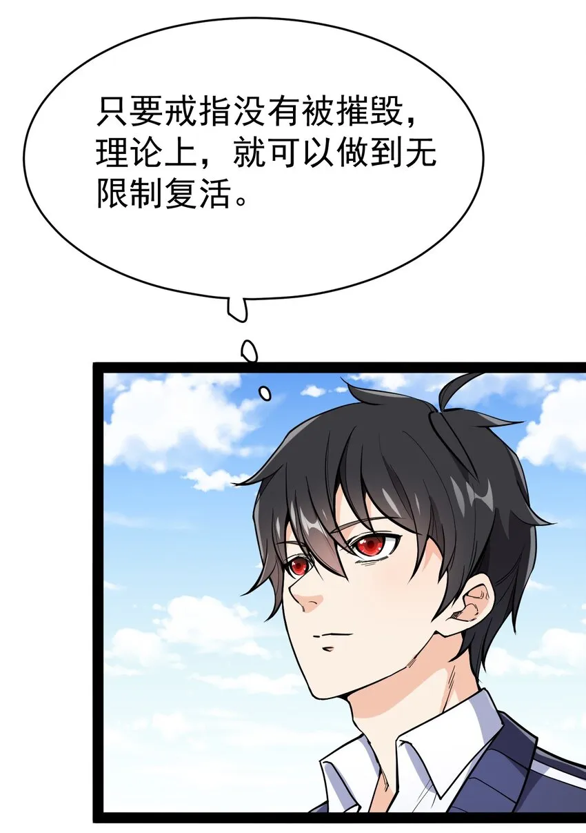 143 凌辱！ 第17页