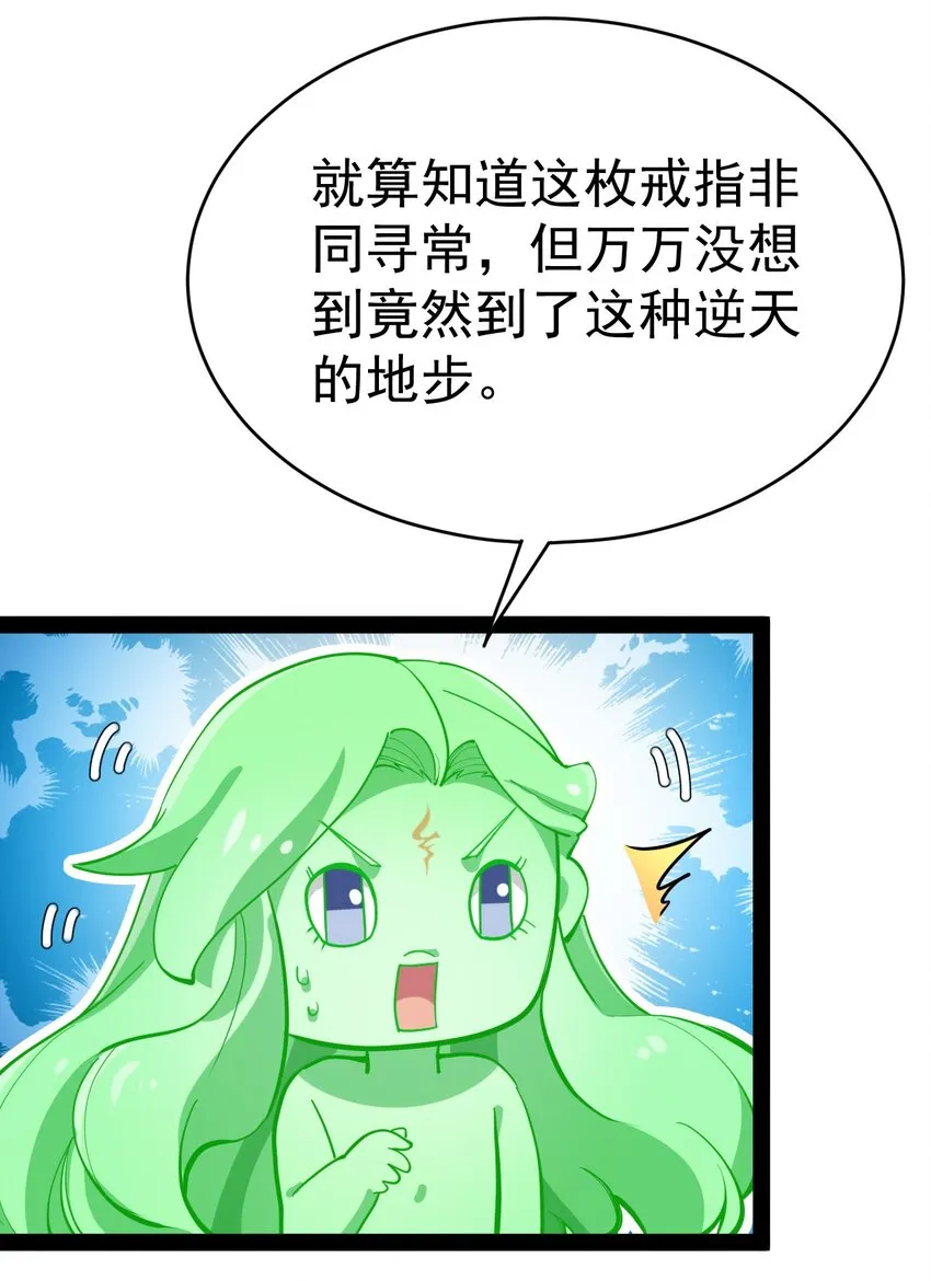 143 凌辱！ 第18页