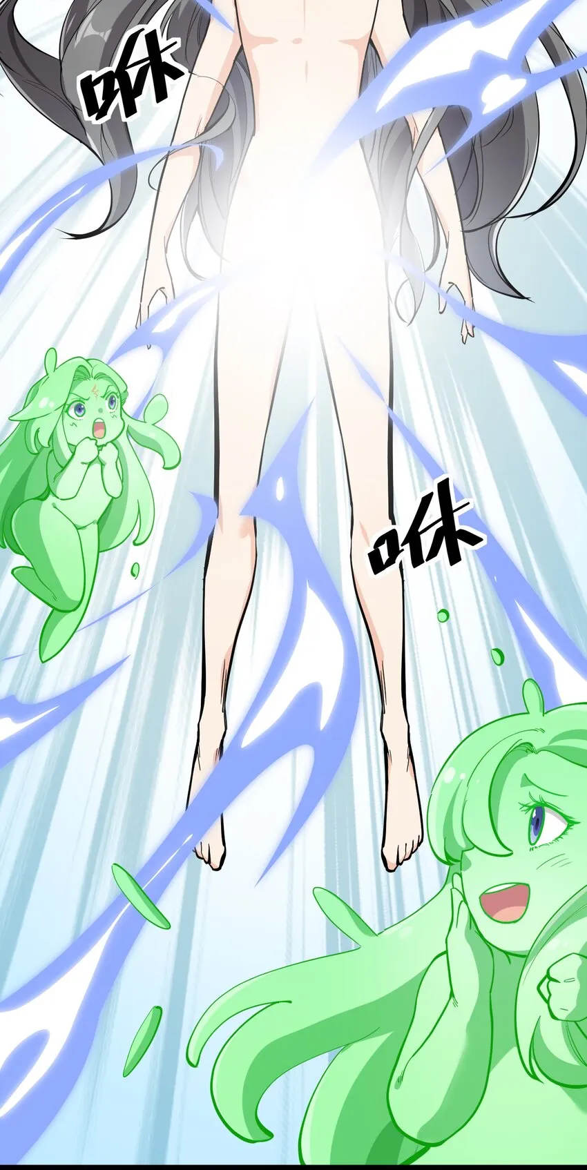 143 凌辱！ 第21页