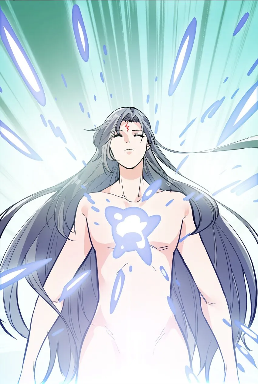 143 凌辱！ 第24页