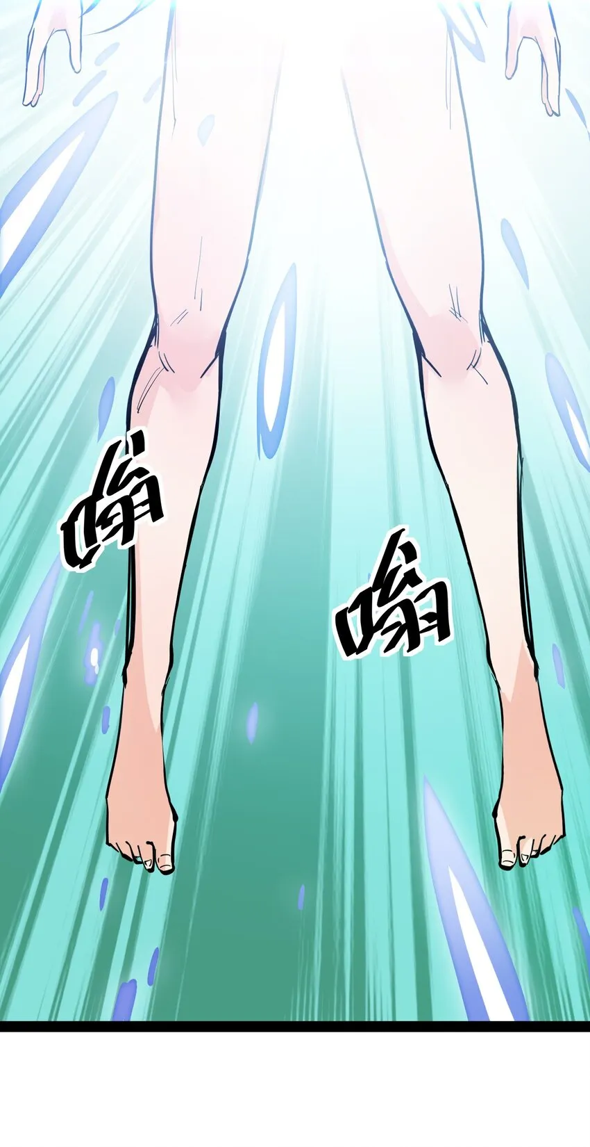 143 凌辱！ 第25页