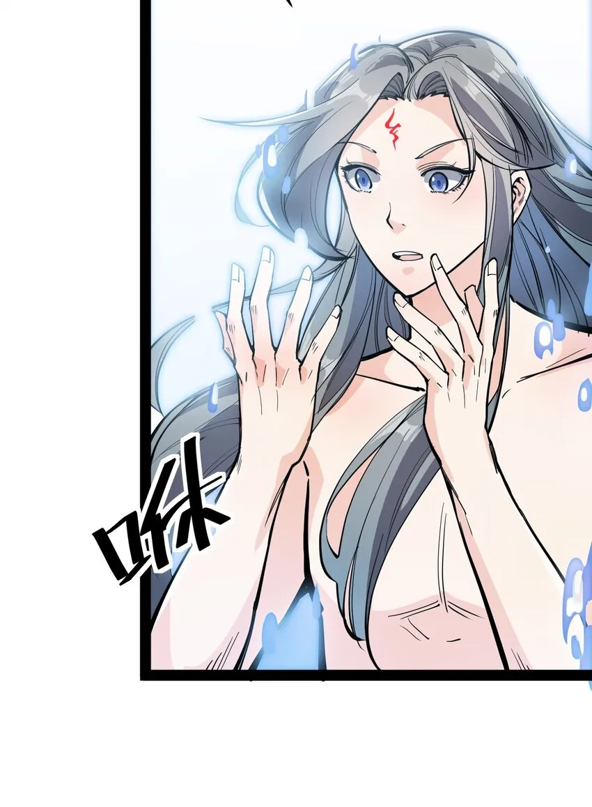 143 凌辱！ 第27页