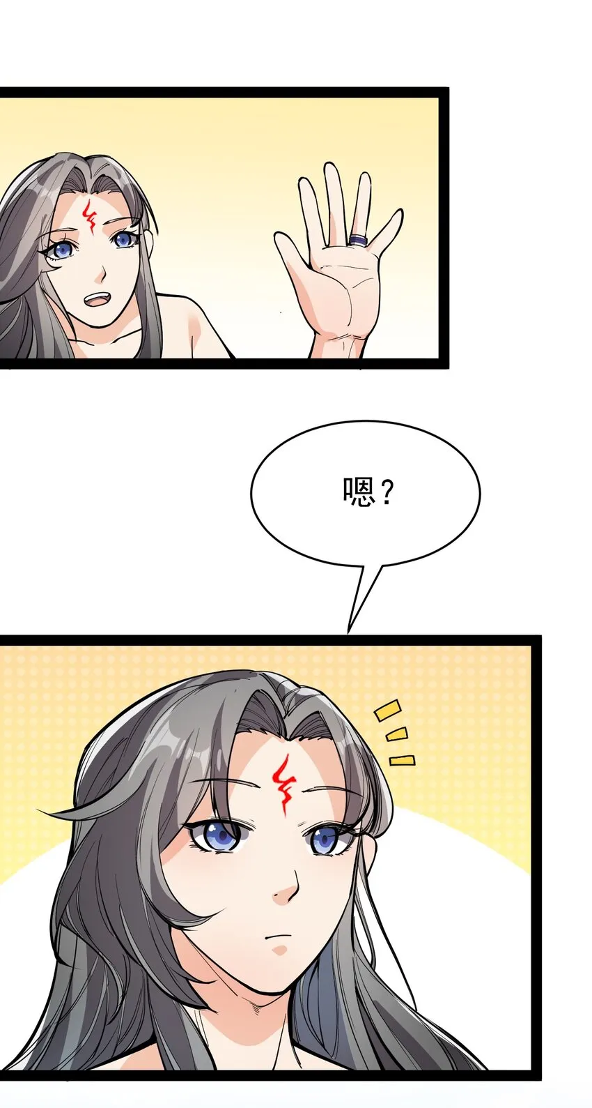 143 凌辱！ 第31页