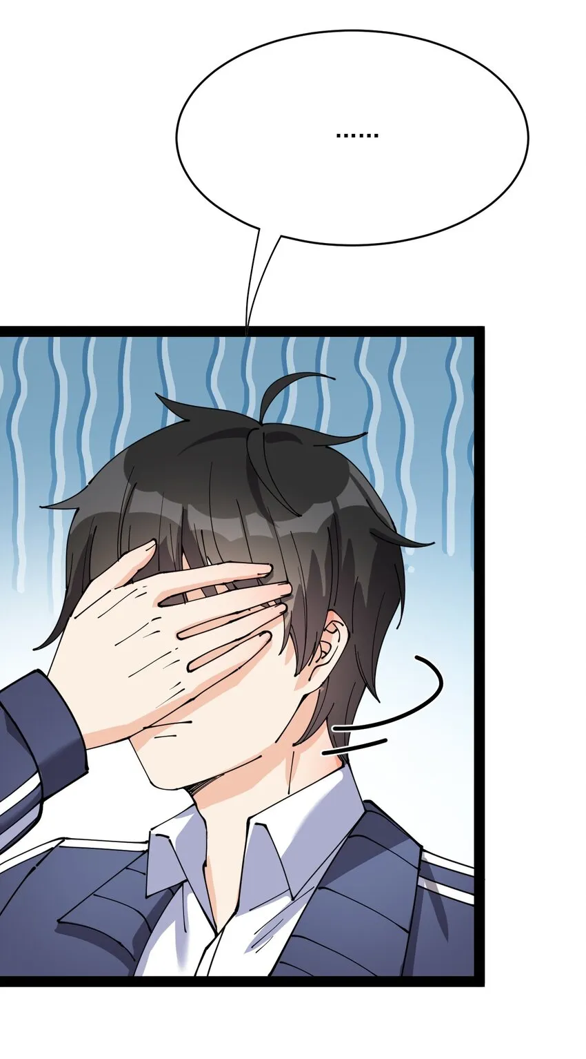 143 凌辱！ 第37页