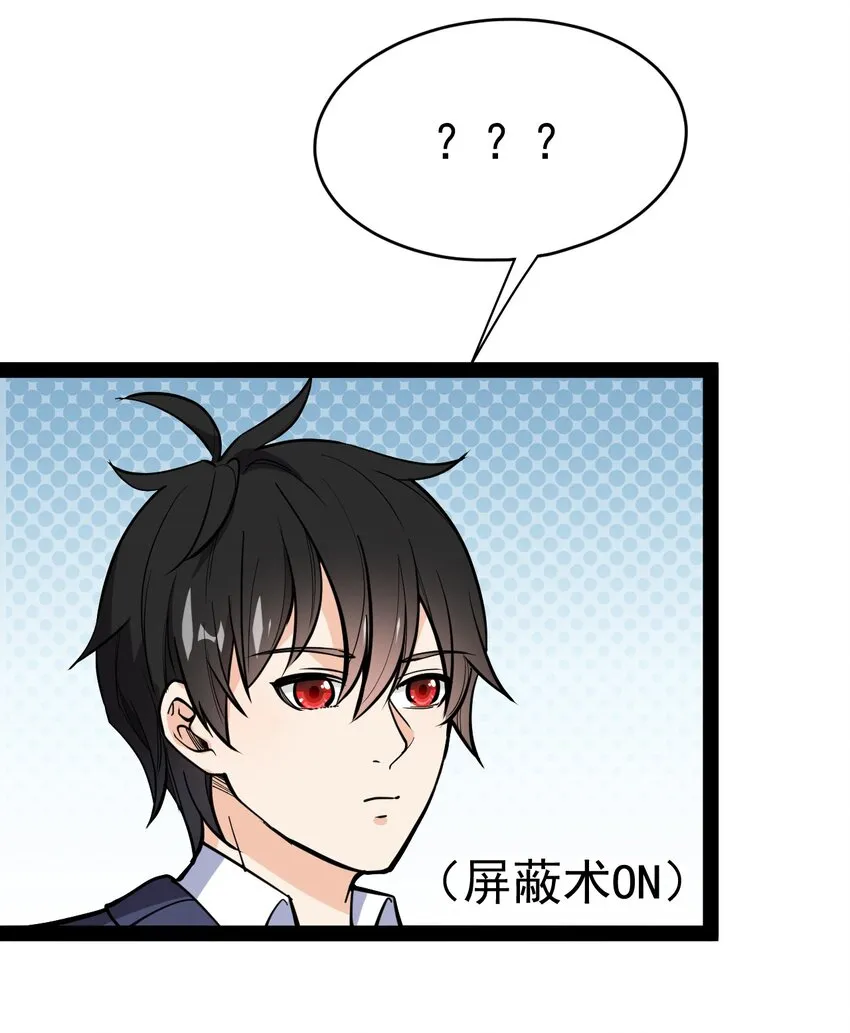 143 凌辱！ 第47页