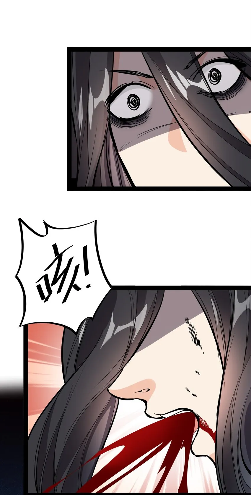 143 凌辱！ 第50页