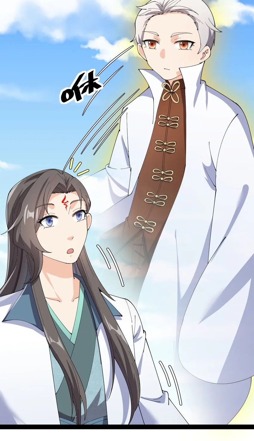 145 情报 第6页