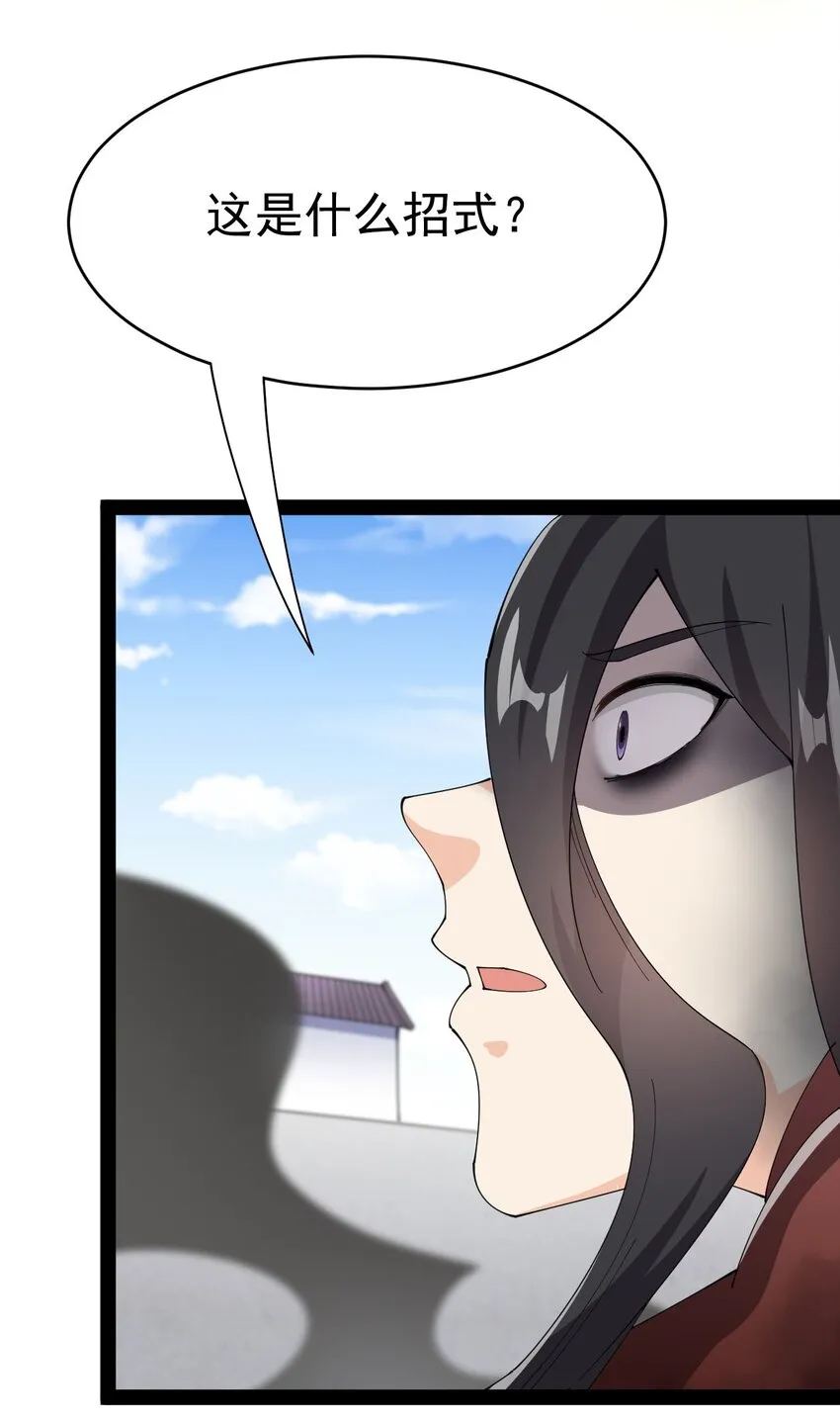 145 情报 第7页