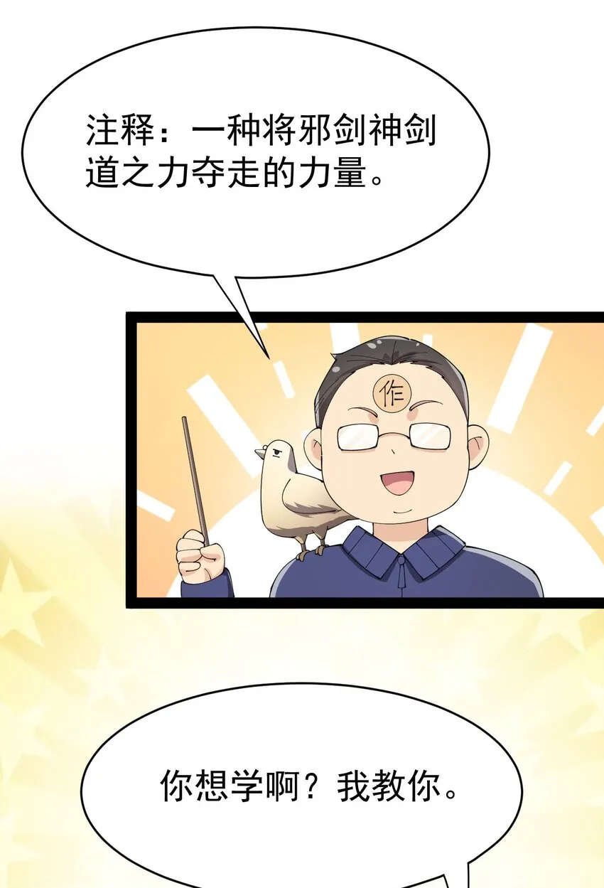 145 情报 第9页