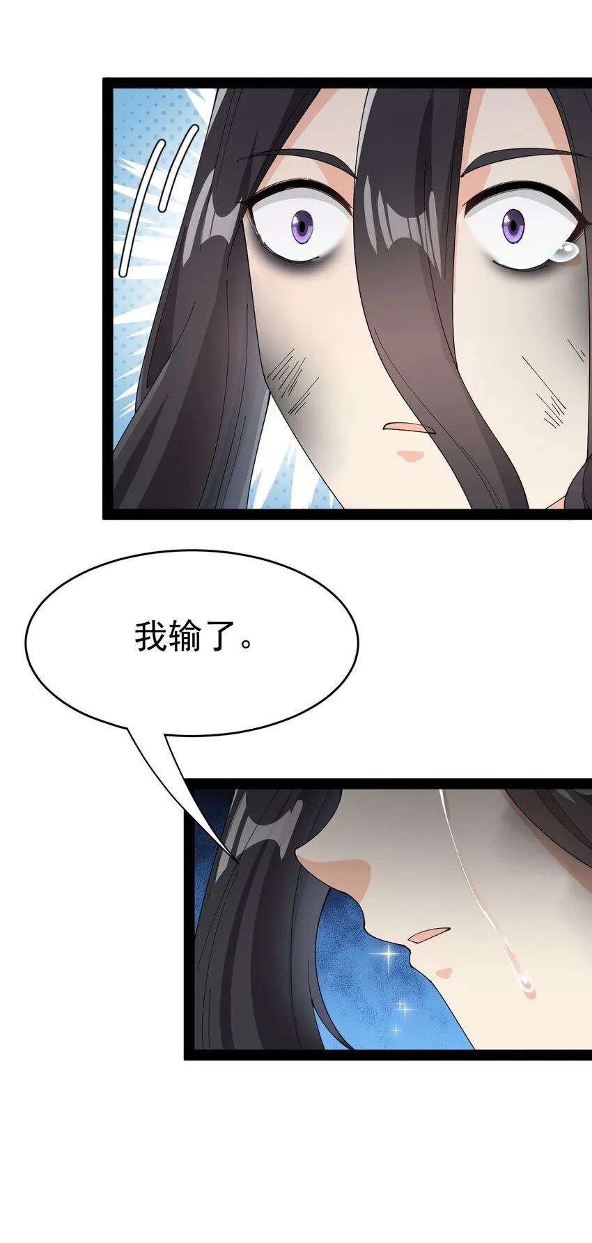 145 情报 第11页
